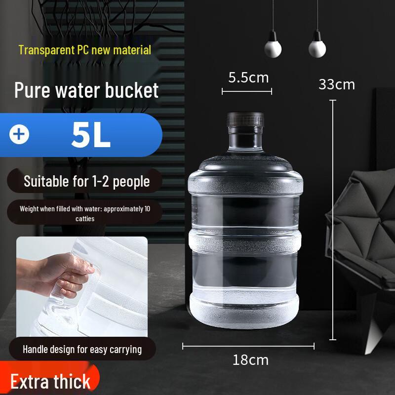 Sanhe 5 Liter Transparent PC Water Bottle