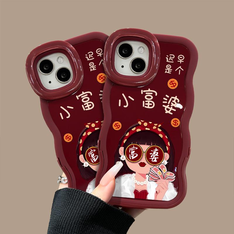 Cute Little Rich Woman Applies To Apple 17promax Mobile Phone Case Iphone15 Silicone 16 Double Bracket 14 Protective Case