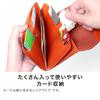 [Letter] Small Long Wallet Genuine Leather Tochigi Leather, Slim, Coin Purse, Bill Compartment, Card Holder, Made In Japan, Light Brown