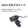 Mirhua 3.5mm Pin Microphone Mini Microphone for Car Stereo Audio