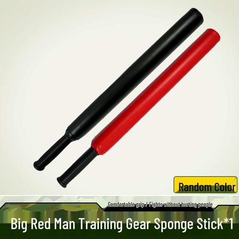 Protective Sponge Combat Training Stick