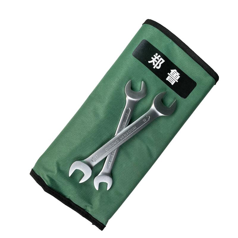 Zheng Lu 10-Piece Double Open-End Wrench Set