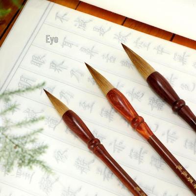 Shuzhi Lanting Pure Wolf Hair Calligraphy Brush Set - Rosewood Handle, Various Sizes for Regular Script