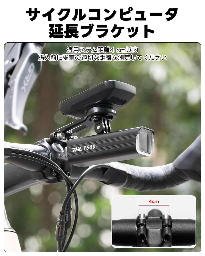 Rockbros Sykkelcomputerfeste Garmin Bryton sykkeldatamaskinbrakett Garmin Bryton Wahoo igpsport GoPro sykkellysfeste landeveissykkel aluminiumslegering