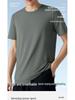 Men's Summer Quick-Dry Breathable Ice Silk T-Shirt - Loose Fit Short Sleeve