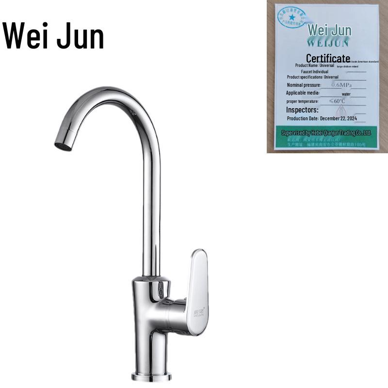 Weijun All-Copper High-Arc Basin Mixer Faucet