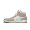 Air Jordan 1 Mid 'Milan' (Unisex) Sail / Light Bone / String / Shimmer Vintage Basketball Shoes CV3044 100