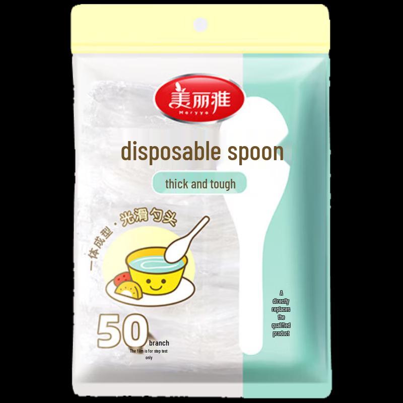 

Meiliya Individually Wrapped Disposable Spoon & Fork Set