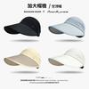 High Ponytail Half-empty Top Sunscreen Hat, Small Face In Summer, Big Brim Sun Hat, Cool Feeling Ice Silk Outdoor Sun Hat Women