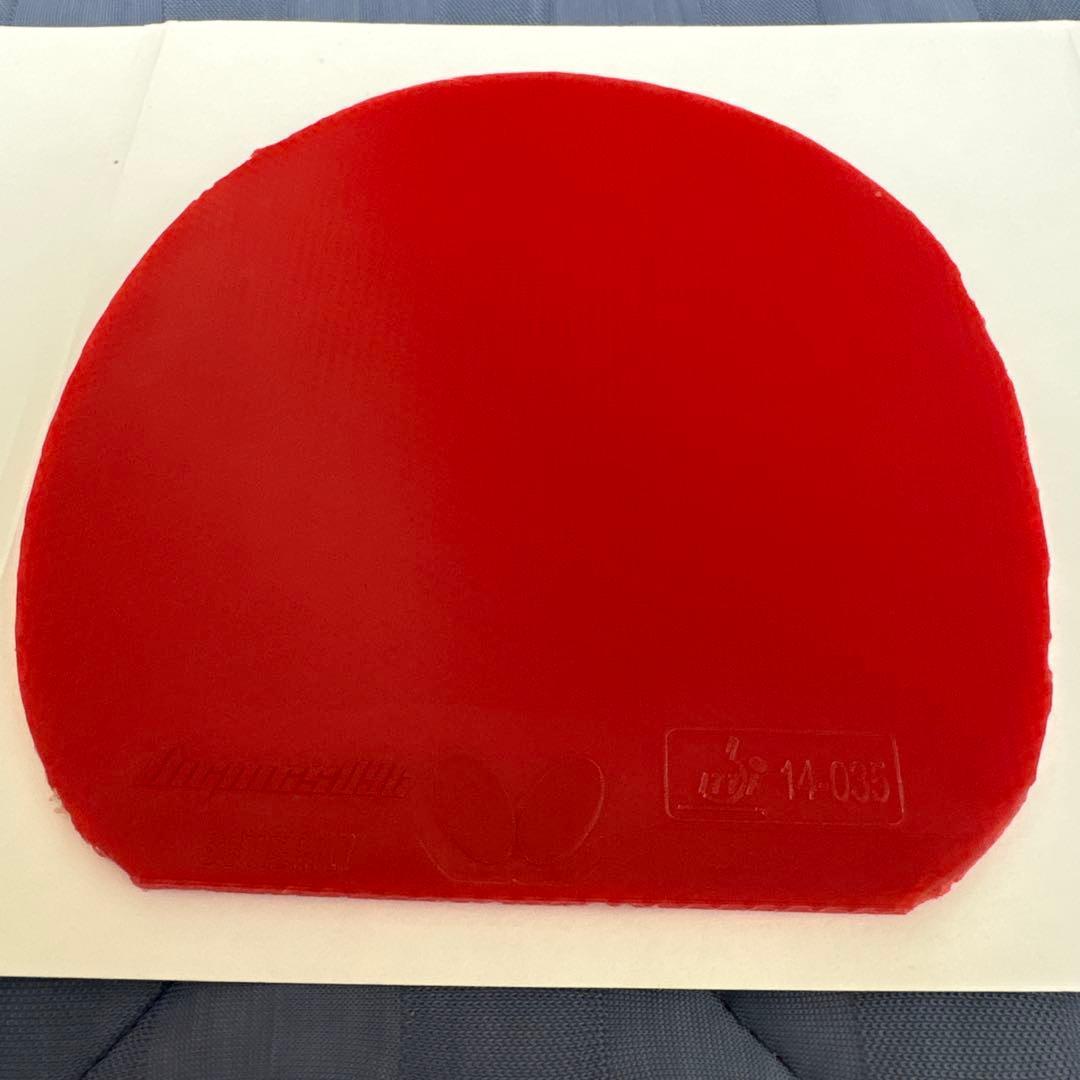 Used Butterfly Dignics 09C Red Table Tennis Rubber