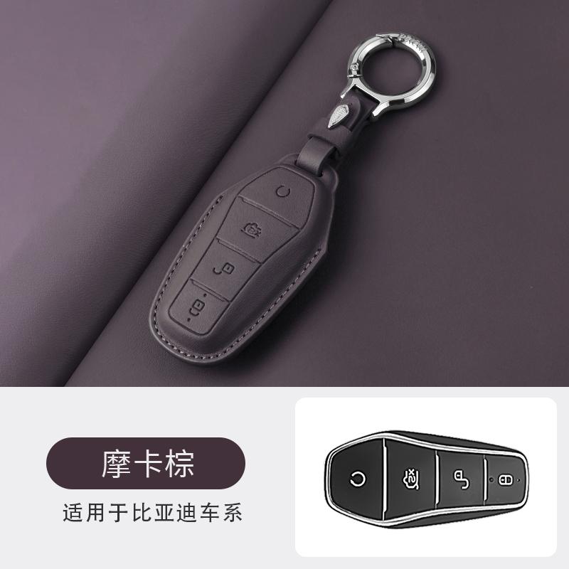 For BYD Dolphin Seagull Han EV Song Pro Qin Plus DM-i Tang Destroyer 05 Seal Key Case for Car Key Accessories