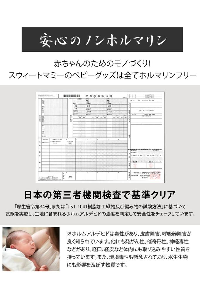 Sweet Mommy Baby Hair Baby Chirimen Japanese Pattern Hair Matching with Hakama and Kimono Hairband for Girls Accessory, Hakama, Tsumami-zaiku