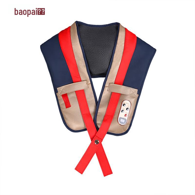 

BAOPAI BP-S1 Shoulder Neck Massager Shawl