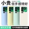 Applicable To Xiaomi 17promax Liquid Silicone Mobile Phone Case Xiaomi 15 Simple All-inclusive Anti-drop Solid Color 14 Anti-drop Cover