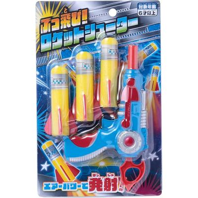 Maruka Rocket Shooter Toy for Ages 6 and Up, Launching Action, Fun Outdoor Play