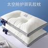 Ergonomic Latex Foam Pillow Side Sleepers 48x74cm Set Of 2 Medium Height Supportive Bed