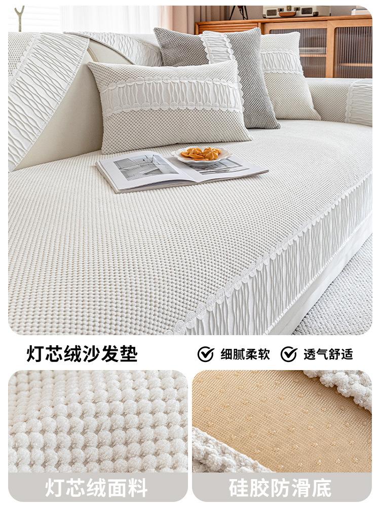 

Corduroy Sofa Cushion, Four-Season High-Grade Sense, Non-Slip Mat, Seat Cushion All-Inclusive, Sofa Cover Towel, Sofa Cover 70*70cm