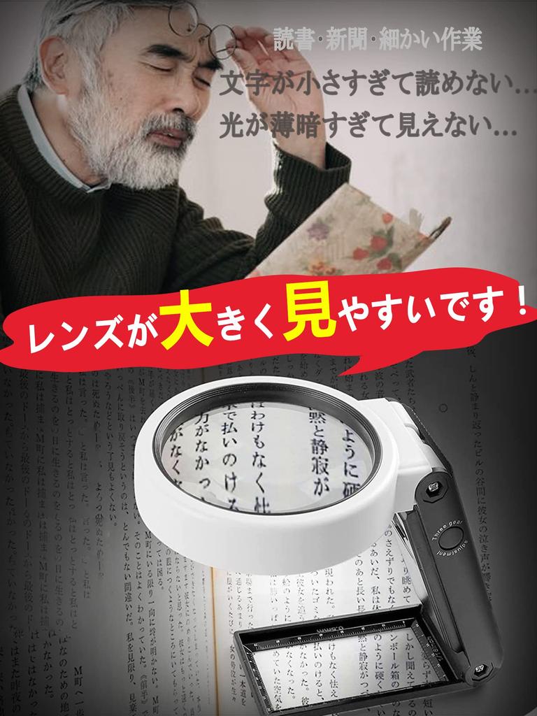 XGIUINI Handheld Magnifying Glass with Stand and LED Light [6x & 25x Magnification] with 2 Lenses, 5 LED Lights, and Black Light, Foldable for