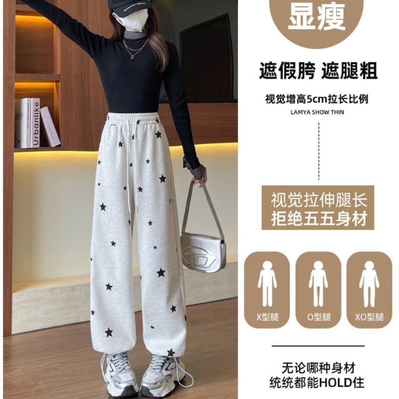 Star sweatpants women's spring and autumn models new thin loose high waist straight casual wide leg guard pants