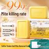 Yongcai Snake Gallbladder Sulfur Anti-Mite Soap