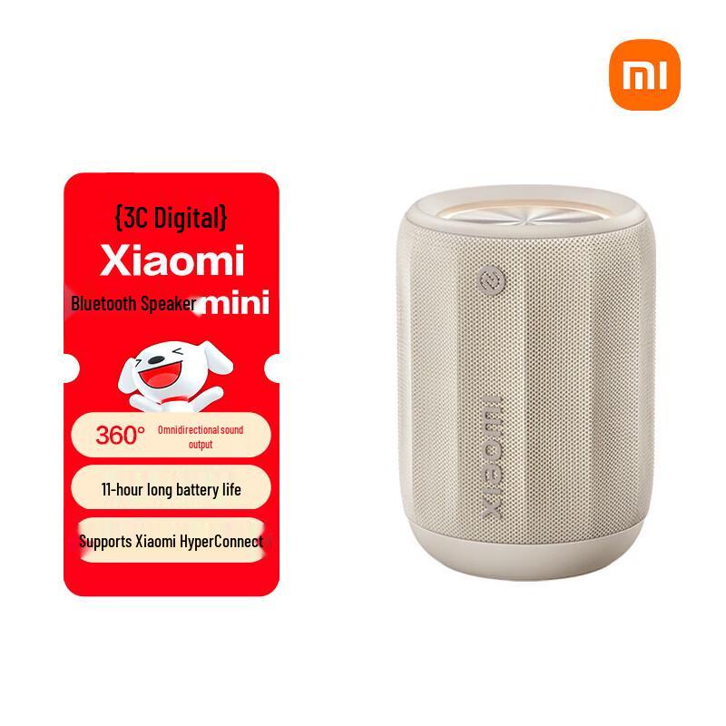 Xiaomi Mini Portable Bluetooth Speaker CN plug (adapter included)