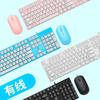 Zhuiguangbao Wired USB Keyboard and Mouse Set S600