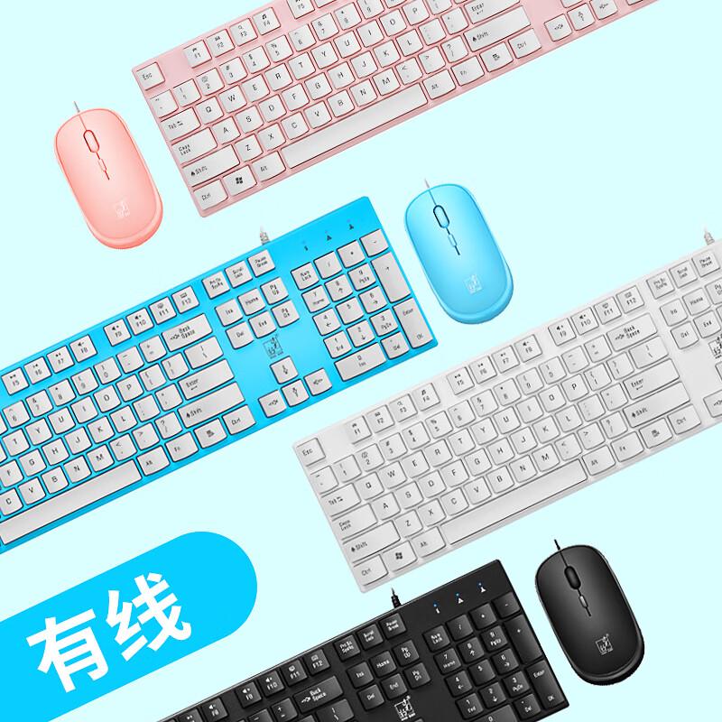 Zhuiguangbao Wired USB Keyboard and Mouse Set S600