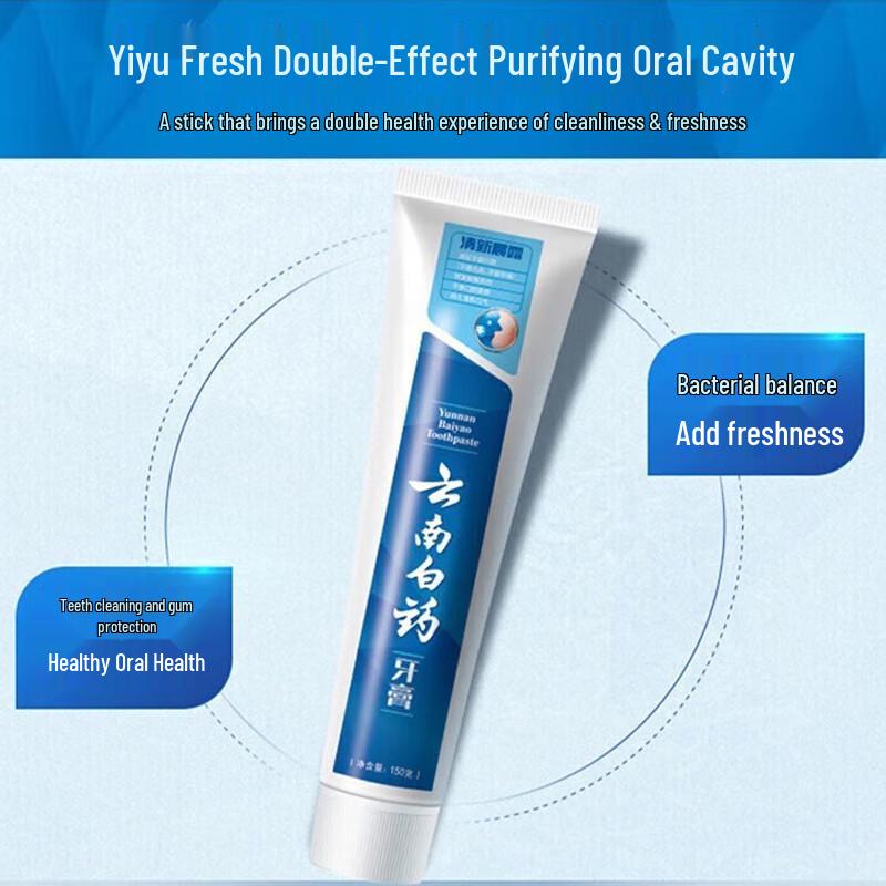 Yunnan Baiyao Oral Care Toothpaste - Fresh Breath & Gum Health (2 X 100g)
