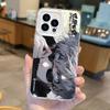 Anime Jujutsu Kaisen Satoru Gojo Gradient Phone Case for iPhone 16 15 14 13 12 11 8 7 6 Pro Max Plus XS XR Hard Shockproof Cover