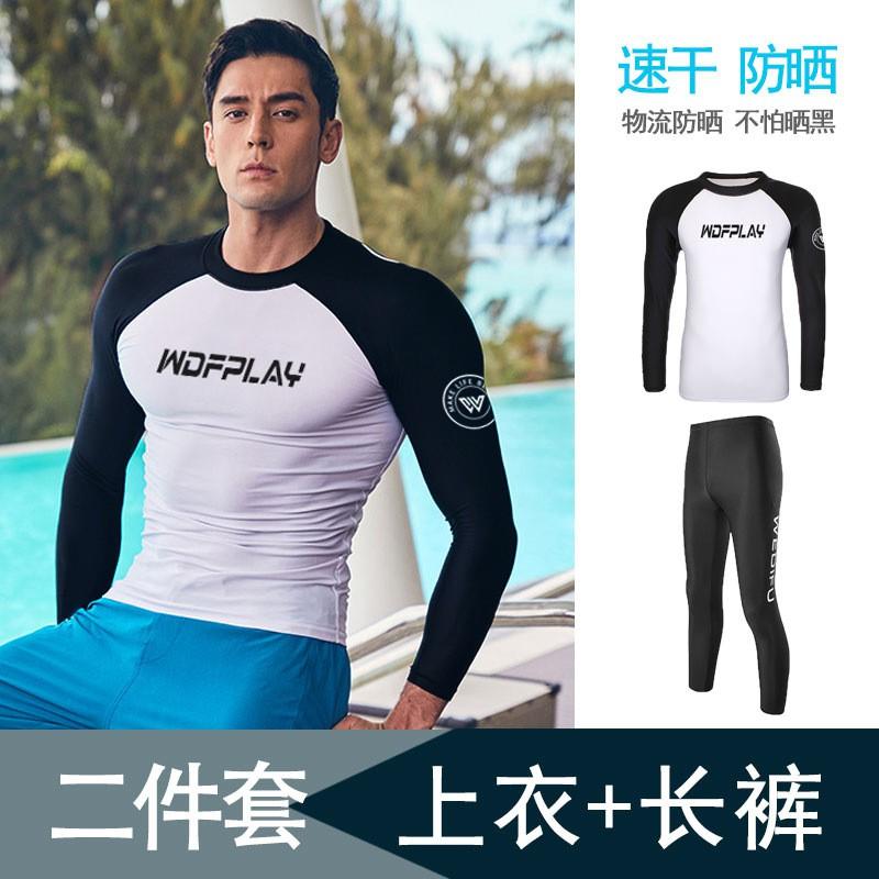 Mens UV Protection Rash Guard Long Sleeve Swim Top Snorkeling Surfing Diving Quick Dry Wetsuit Upper