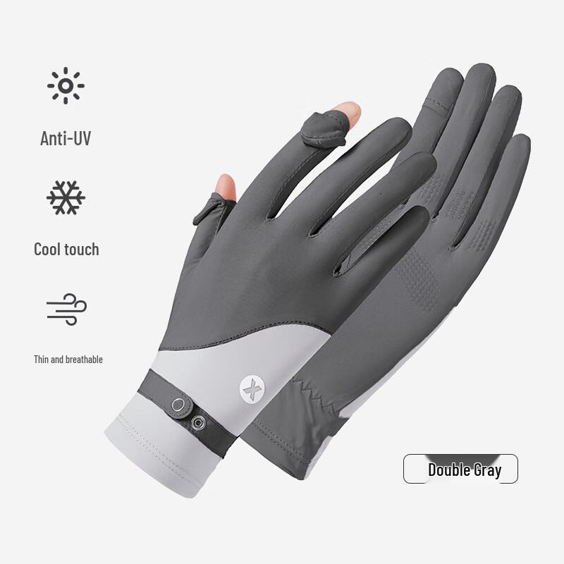 W14 Ice Silk Sun Protection Driving Gloves