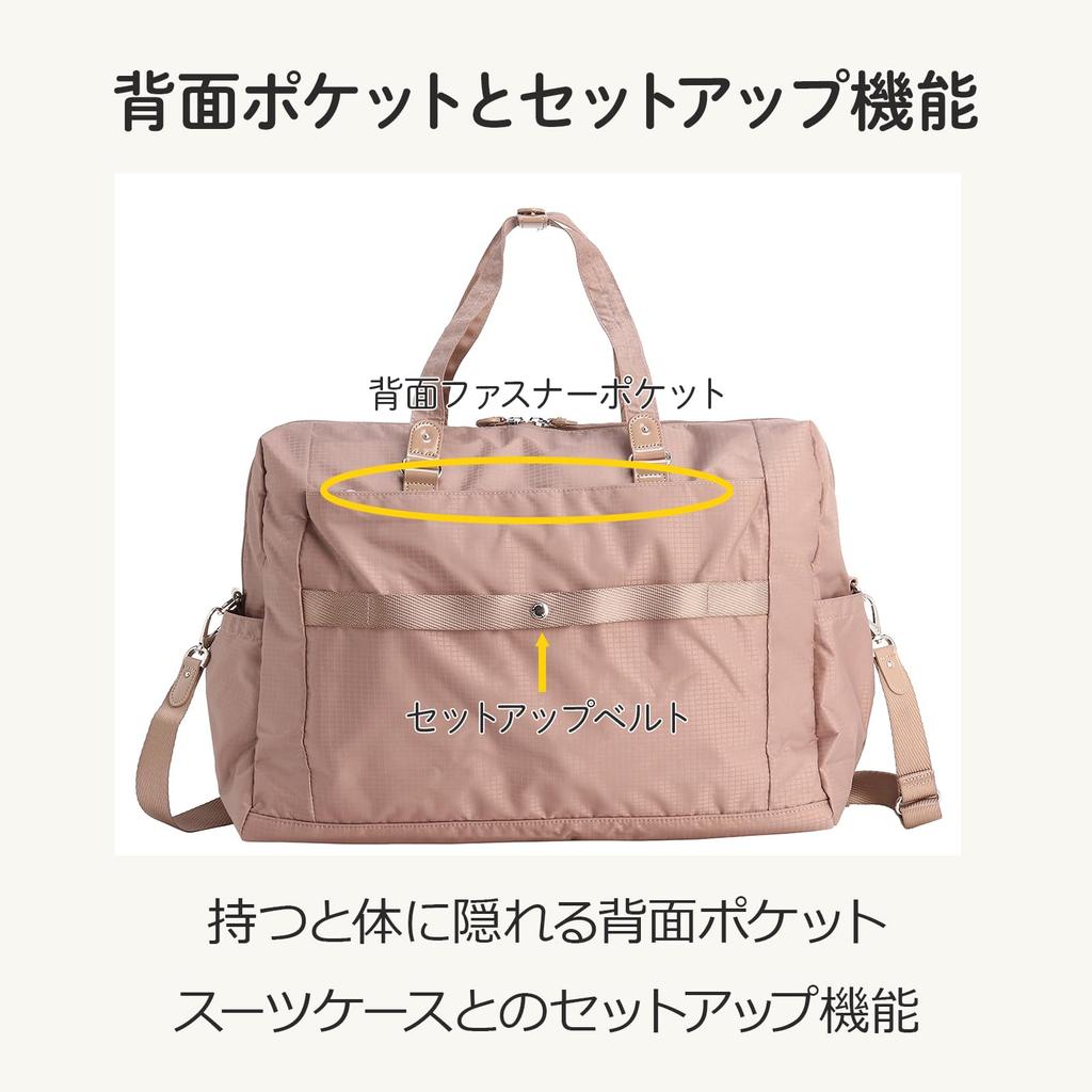 Kanana Project Collection Cheri Boston with Bottle Holder and Setup Black Bag, 1-2 Days/1 Night, Lightweight, Function, No. 17947,