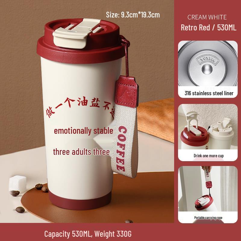 316 Stainless Steel Personalized Insulated Cup - Large Capacity with Emotional Stability Logo 530ml