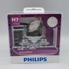 Compatible with Philips Jin Yaoguang VP H4 H7 Brightening 60 Original High-Low Beam Headlight Bulb