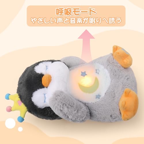 MIAODAM Sleeping Plush Toy, Penguin, Gray, with Music & Night Light, Baby Toy, Baby Shower Gift, Birthday Gift, Christmas Gift, Children's Day Gift, G