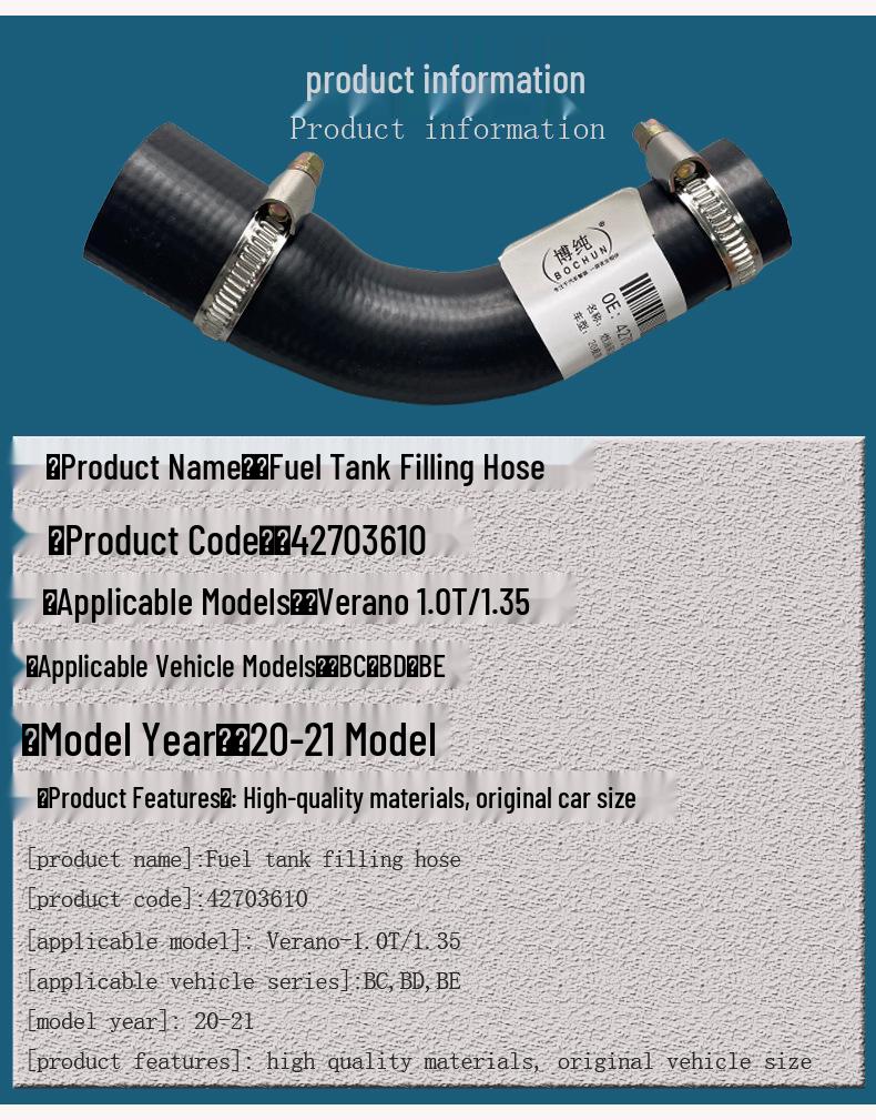Universal Fuel Tank Filling Hose for GM Buick 2020 Verano - Auto Part 42703610