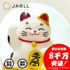 Wereld Goed Geluk Japans Gelukkig Interieur Sneeuwbol IA25008 JARLLSnow - Geluk, Kat, Kat, Cadeau, Souvenir, Viering, Decor, Ornament,