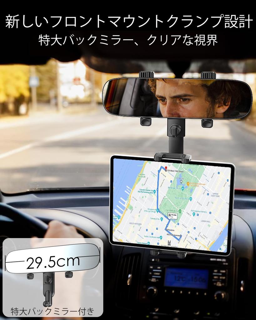 Wukanleng HD Rearview Mirror Tablet Holder with Extendable Rearview Mirror Smartphone Easy Japanese Instruction Manual Compatible with iPad Pro Air