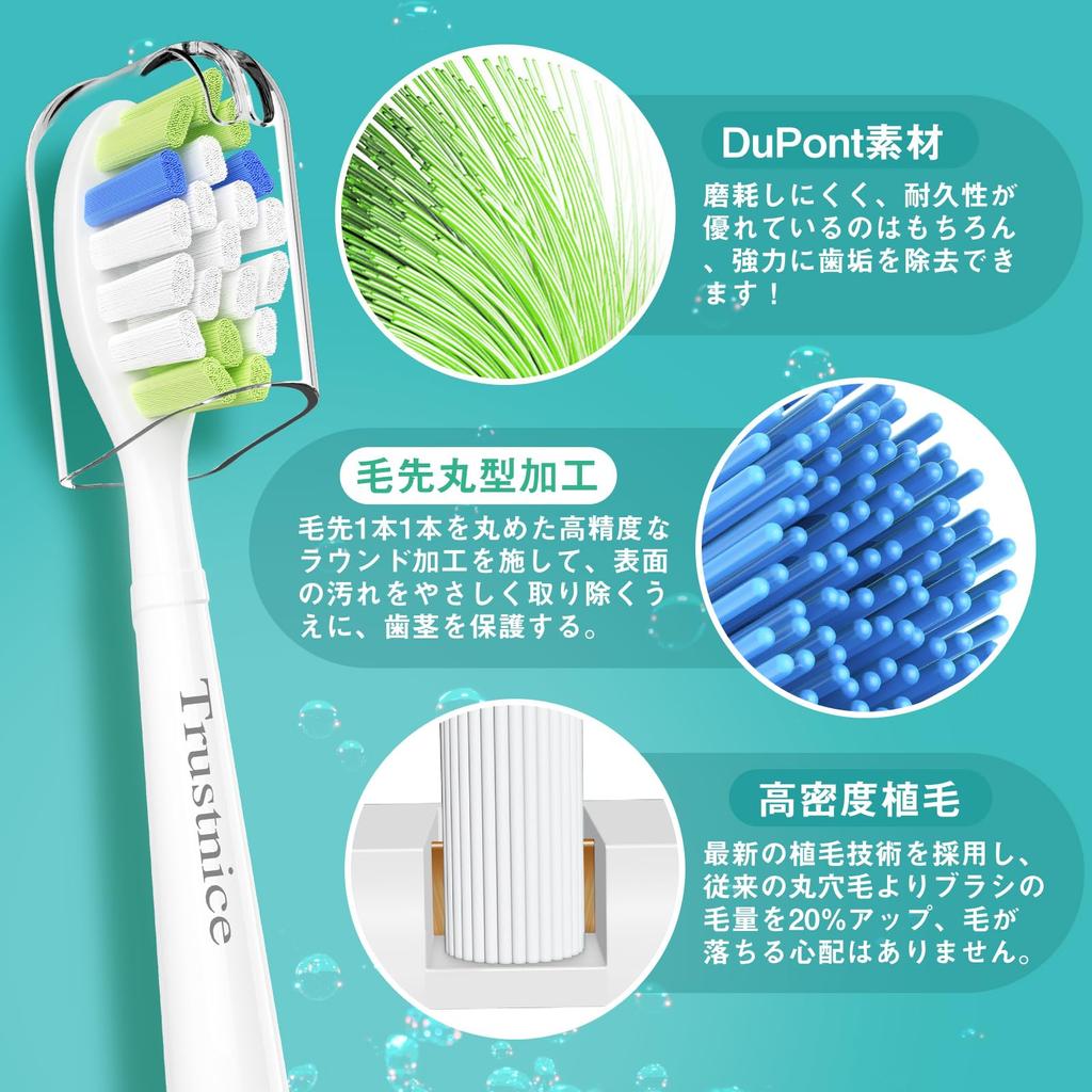 Evolution Trustnice Philips Sonicare Replacement Brush Plaque Removal Philips Compatible Electric Toothbrush Replacement Brush Brush Head Compatible
