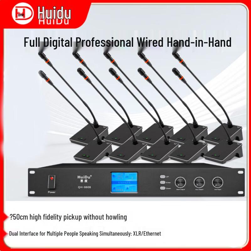 HuiDu Professional Wired Gooseneck Conference Microphone System (CN version)
