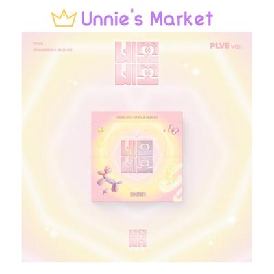 CHOI YENA NEMO NEMO PLVE ver. Album