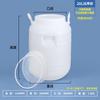DM Food-Grade Plastic Waste Liquid Barrel