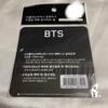 [USED] Hard To Find, Rare BTS CU tMoney Card ALL BTS