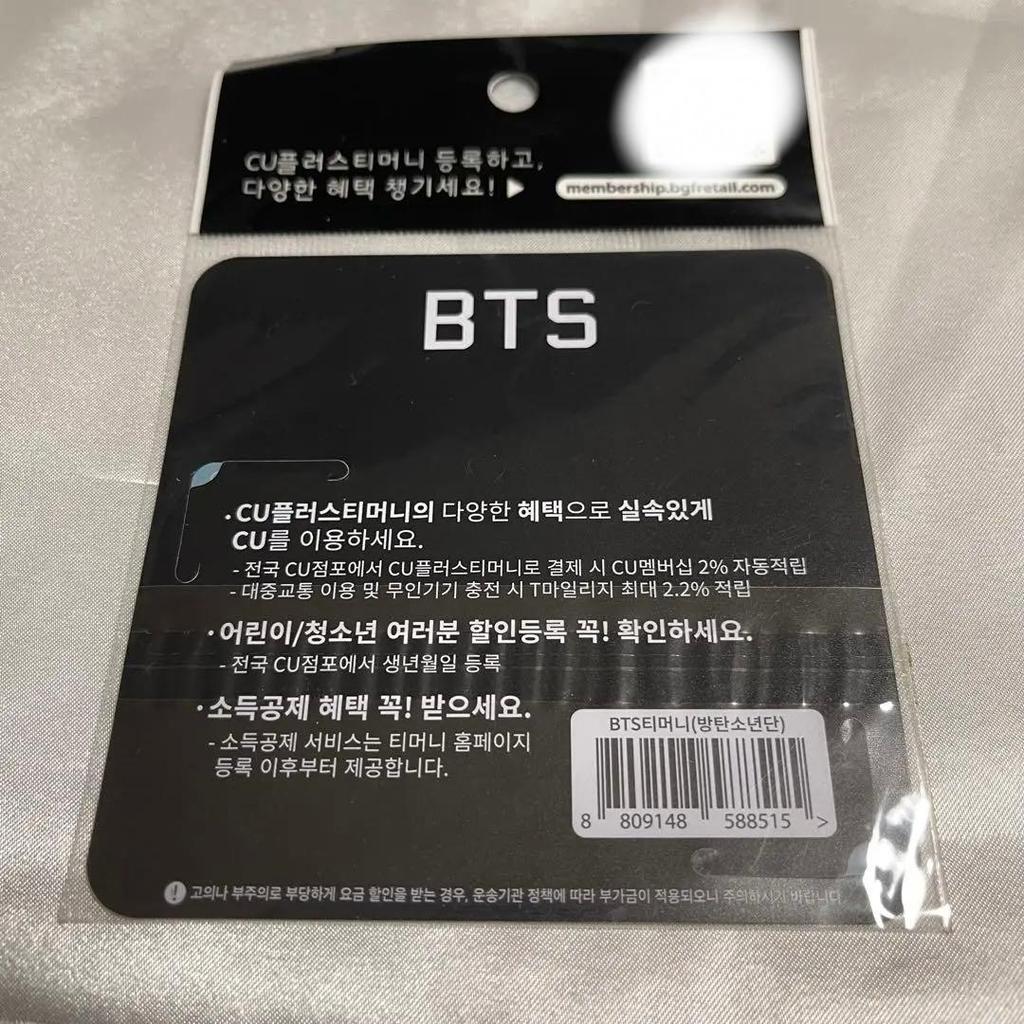 [USED] Hard To Find, Rare BTS CU tMoney Card ALL BTS