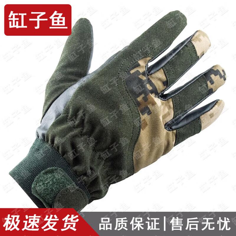 Tactical Winter Warm Inner Gloves
