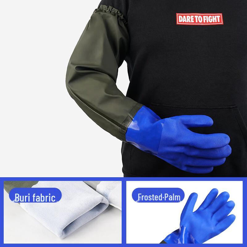 Dingbai Long Sleeve Rubber Work Gloves
