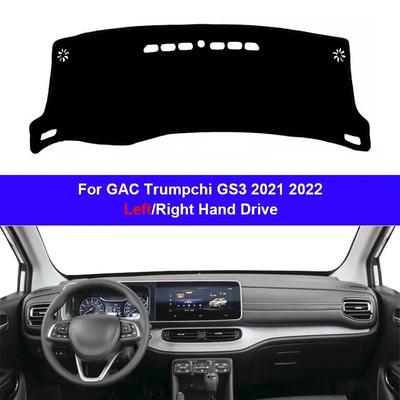 Car Auto Inner Dashboard Cover for  GAC Trumpchi GS3   Center Console Protector Carpet Dashmat Sun-shade Accessories
