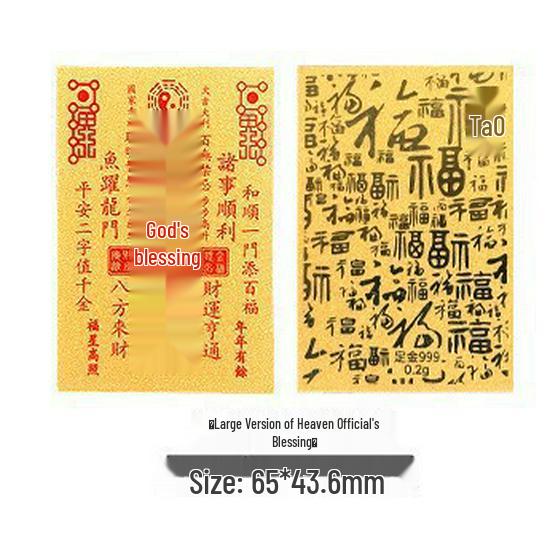 999 Pure Gold Tian Guan Ci Fu Wealth Sticker – God of Wealth & Prosperity