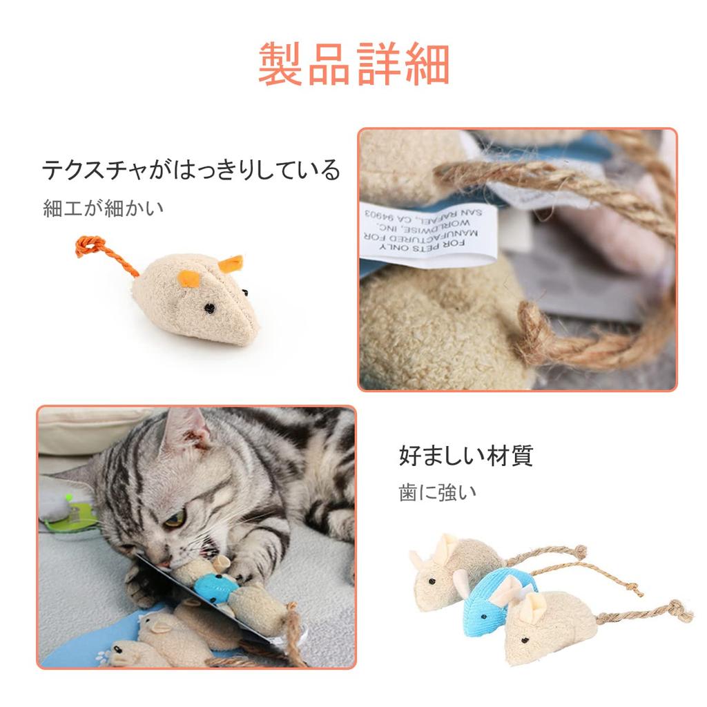 YFFSFDC Cat Mouse Toy Set of 6, Pet Chew Toys, Plush Toys, Stress Relief, Lack of Exercise, Pet Supplies