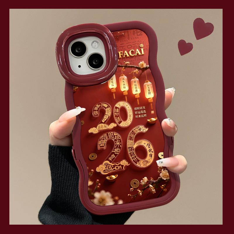 2026 Lucky Application Apple 17 Mobile Phone Case Iphone15promax New Year's 16 Double Bracket Xiaomi 14 Silicone